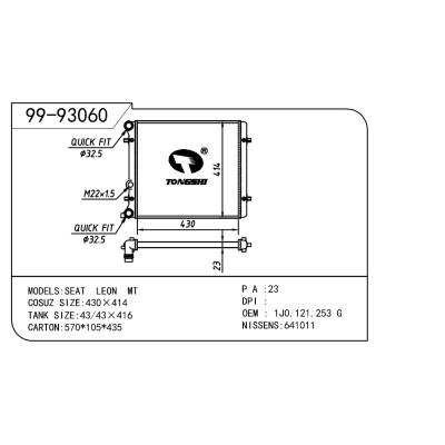 適用于Volkswagen 大眾 大眾 寶來1.6 OEM:1J0.121.253G/1J0.121.253K/1JO.121.253G/1JO.121.253K/1J0.121.253AM