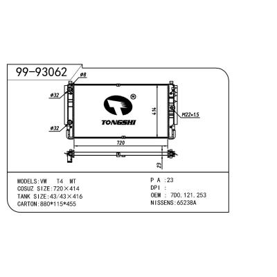 適用于Volkswagen 大眾 大眾 運輸者四代-2 OEM:7D0.121.253/7D0121253C