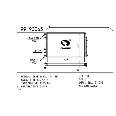 適用于Volkswagen 大眾 大眾 OEM:6LL.121.253/6Q0.121.253AD