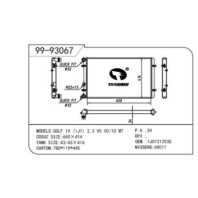 適用于Volkswagen 大眾 大眾 OEM:1J0121253S/1J0.121.253S