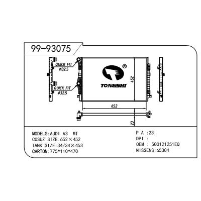 適用于Volkswagen 大眾 大眾 高爾夫7 1.4高功 OEM:5Q0121251EQ