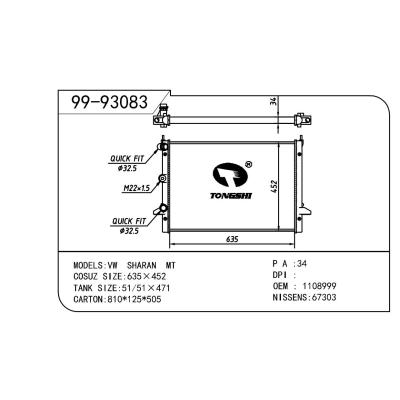 適用于Volkswagen 大眾 大眾 夏朗-2 OEM:1108999/YM218005CA/7M3.121.253A