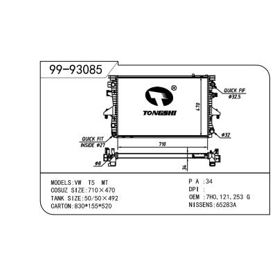 適用于Volkswagen 大眾 大眾 運輸者五代-2 OEM:7H0.121.253G/7H0.121.253J