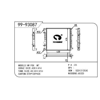 適用于Volkswagen 大眾 大眾 OEM:5Z0121253C