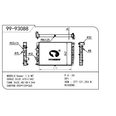 適用于Volkswagen 大眾 大眾 OEM:377.121.253.B