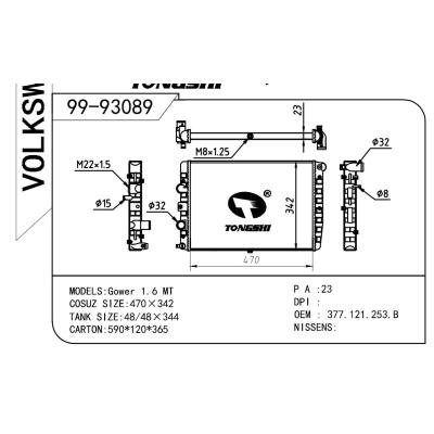 適用于Volkswagen 大眾 大眾 OEM:377.121.253.B