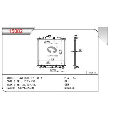 適用于 AVENSIS 07- AT  乘用車散熱器