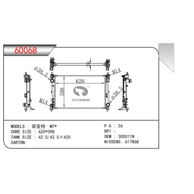 適用于菲亞特  MT  乘用車(chē)散熱器