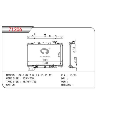 適用于CX-5 GX 2.0L L4 13-15 AT  乘用車(chē)散熱器