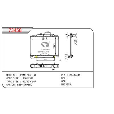 適用于URVAN '06- AT   乘用車散熱器