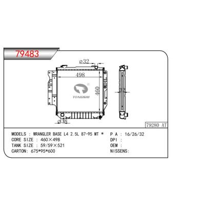 適用于牧馬人 BASE L4 2.5L 87-95 MT   乘用車散熱器