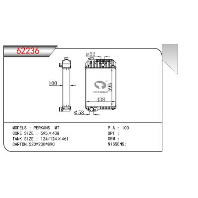 適用于佩爾康  MT  商用車散熱器