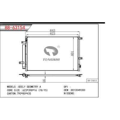 適用于吉利幾何 A 冷凝器