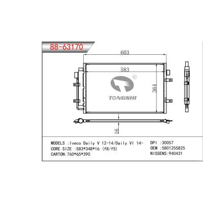 適用于Iveco Daily V 12-14/Daily VI 14-  冷凝器