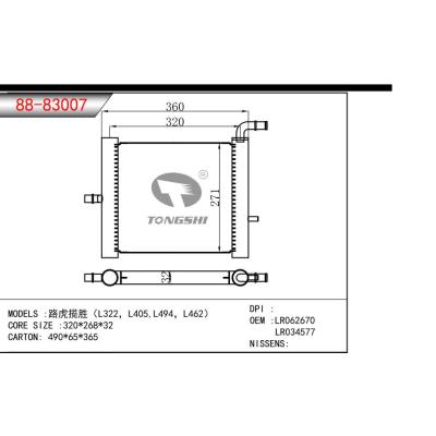 適合于路虎攬勝（L322，L405,L494，L462） 冷凝器