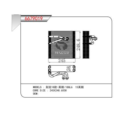 適用于別克18款-英朗/18GL6  15英朗   蒸發(fā)器