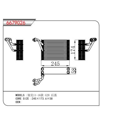 適用于別克11-16款 G28 后蒸  蒸發器