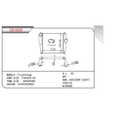 適用于 TruckTough  中冷器