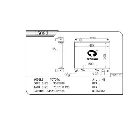適用于豐田  乘用車散熱器