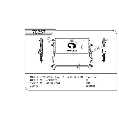 適用于Veloster 1.6L I4 Turbo 2017-MT   乘用車(chē)散熱器