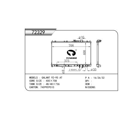 適用于GALANT?92-95?AT?????乘用車(chē)散熱器