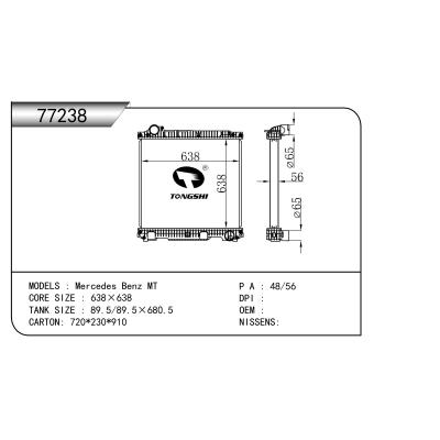 適用于Mercedes Benz MT  乘用車散熱器