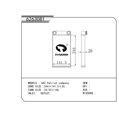 適用于UAZ Patriot company    暖風