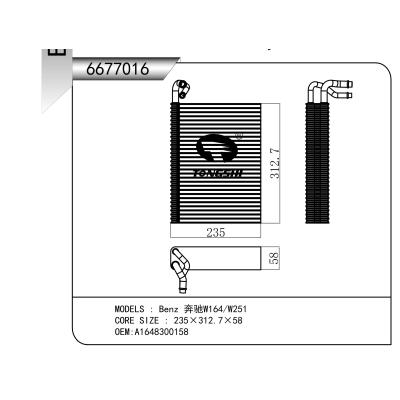適用于Benz 奔馳W164/W251   蒸發器