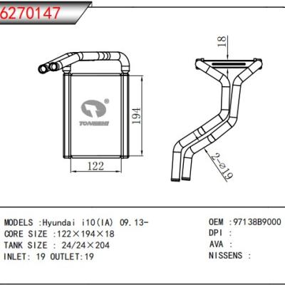 適用于現代?i10(IA)?09.13-     暖風