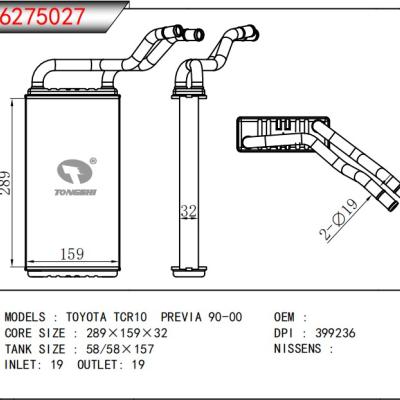 適用于豐田 TCR10 PREVIA 90-00   暖風