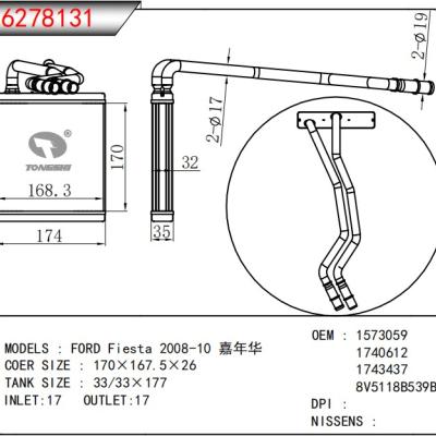 適用于 福特?Fiesta?2008-10?嘉年華?  暖風