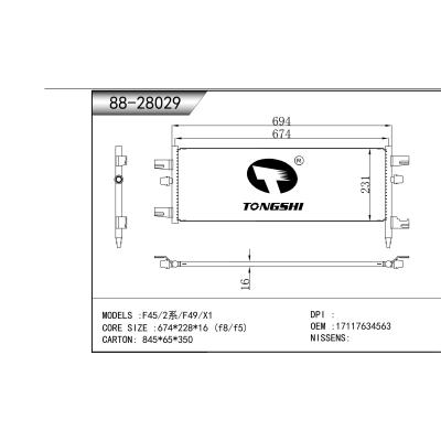 適用于寶馬 F45/2系/F49/X1   冷凝器