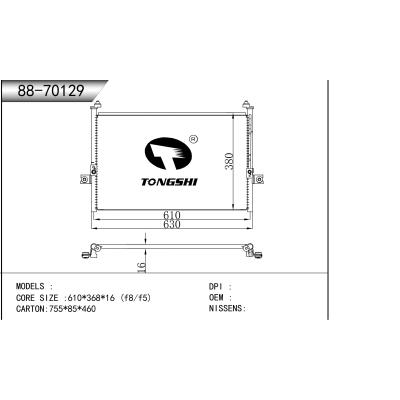 適用于     冷凝器