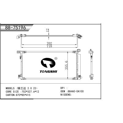 適用于  鋒蘭達 2.0 22-    冷凝器