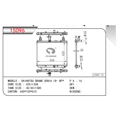 適用于大發?GRAND?XENIA?18-?MT*????乘用車散熱器