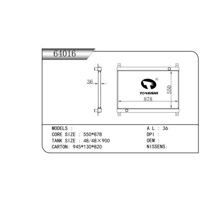 適用于     全鋁產品