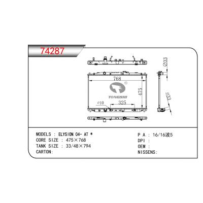 適用于ELYSION 04- AT *             乘用車散熱器