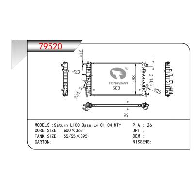 適用于Saturn L100 Base L4 01-04 MT*    乘用車散熱器