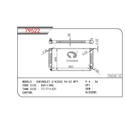適用于雪佛蘭 C/K2500 94-02 MT*    乘用車散熱器