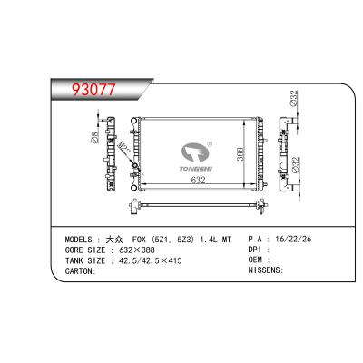 適用于大眾  FOX (5Z1, 5Z3) 1.4L MT    乘用車散熱器