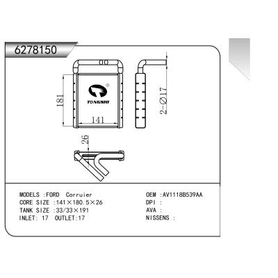 適用于福特  Corruier       暖風