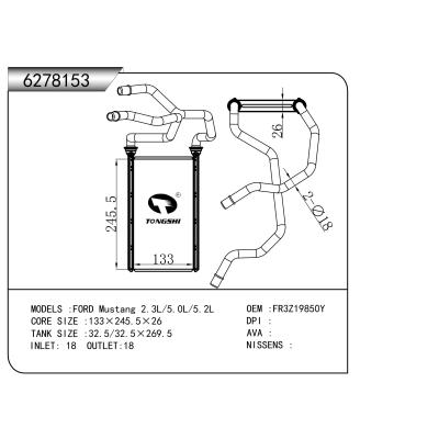 適用于福特 Mustang 2.3L/5.0L/5.2L       暖風(fēng)