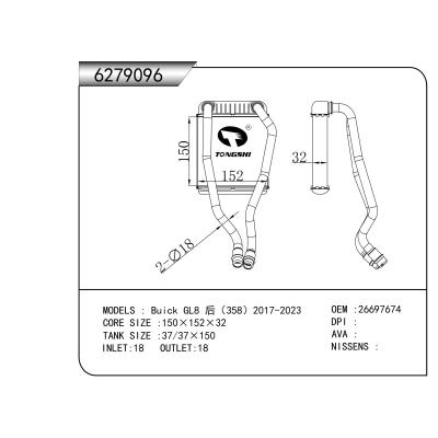 適用于別克?GL8?后（358）2017-2023????暖風