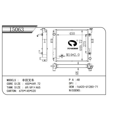 適用于????豐田叉車????散熱器