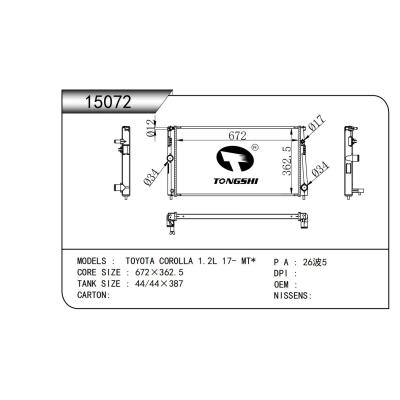 適用于   TOYOTA COROLLA 1.2L 17- MT*     乘用車散熱器