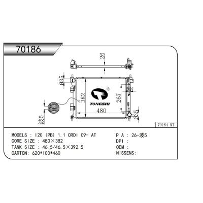 適用于  I20 (PB) 1.1 CRDI 09- AT     乘用車散熱器