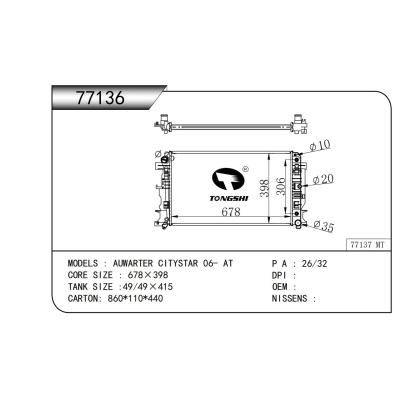 適用于   AUWARTER CITYSTAR 06- AT   乘用車散熱器