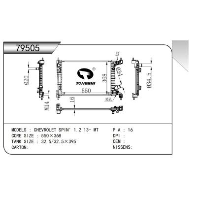 適用于   CHEVROLET SPIN' 1.2 13- MT    乘用車散熱器