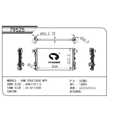 適用于   道奇 RAM 2500/3500 MT*      乘用車散熱器