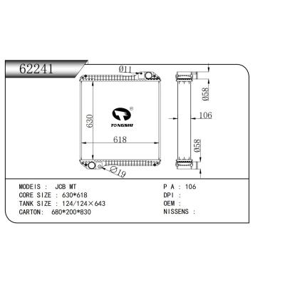 適用于??JCB?MT???散熱器